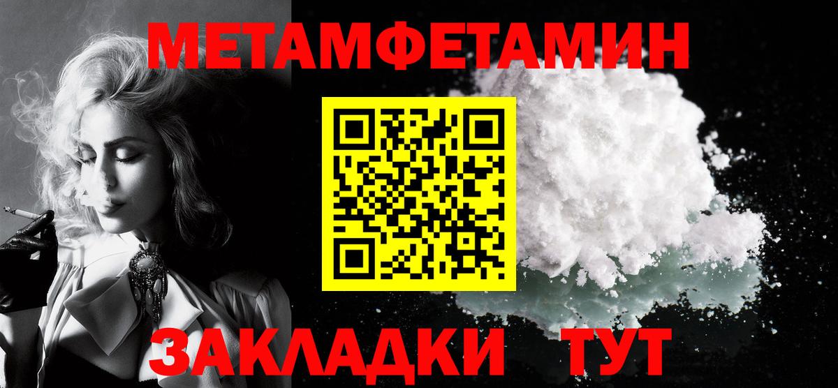 Amphetamine 97%  Вход с VPN  АМФ  Каменск-Уральский  Амфетамин 