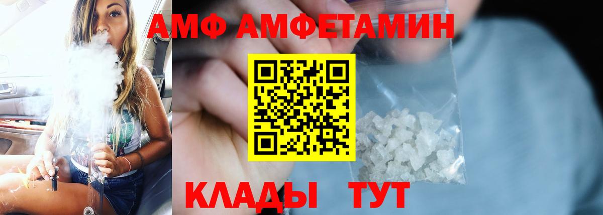 Меф Каменск-Уральский