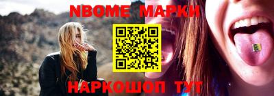 синтетический гашиш Гатчина