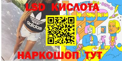 кокаин Гагарин