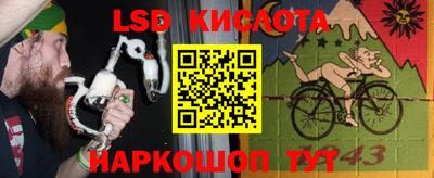 альфа пвп VHQ Гай