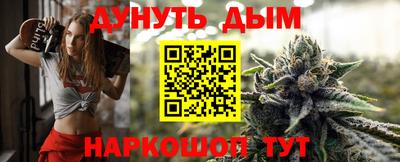 синтетический гашиш Гатчина