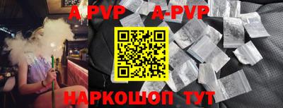 альфа пвп VHQ Гай