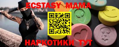синтетический гашиш Гатчина