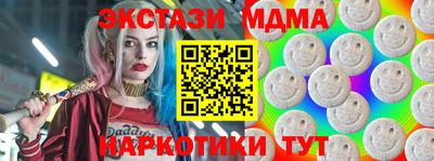 кокаин Гагарин