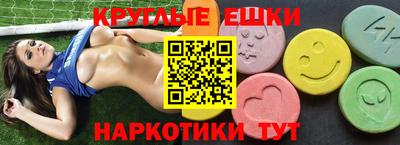 синтетический гашиш Гатчина