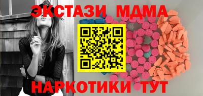 альфа пвп VHQ Гай