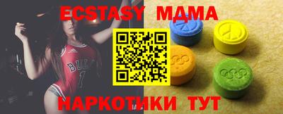 синтетический гашиш Гатчина