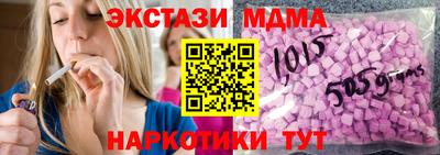 кокаин Гагарин