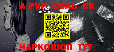 кокаин Гагарин