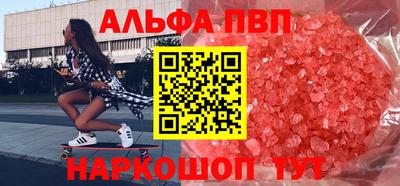 синтетический гашиш Гатчина