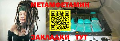 альфа пвп VHQ Гай