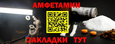 кокаин Гагарин