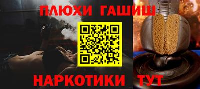 альфа пвп VHQ Гай
