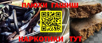 кокаин Гагарин