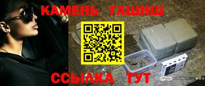 синтетический гашиш Гатчина