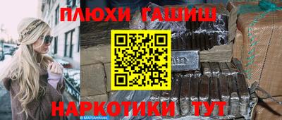 спайс Когалым