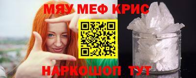 кокаин Гагарин