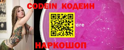 альфа пвп VHQ Гай