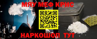 альфа пвп VHQ Гай