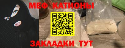 кокаин Гагарин