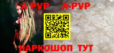 альфа пвп VHQ Гай