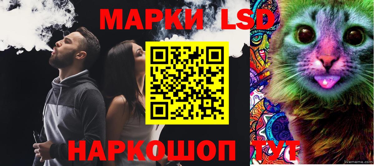 LSD-25 экстази кислота  ЛСД экстази кислота  Каменск-Уральский  ЛСД экстази  Вход с VPN 