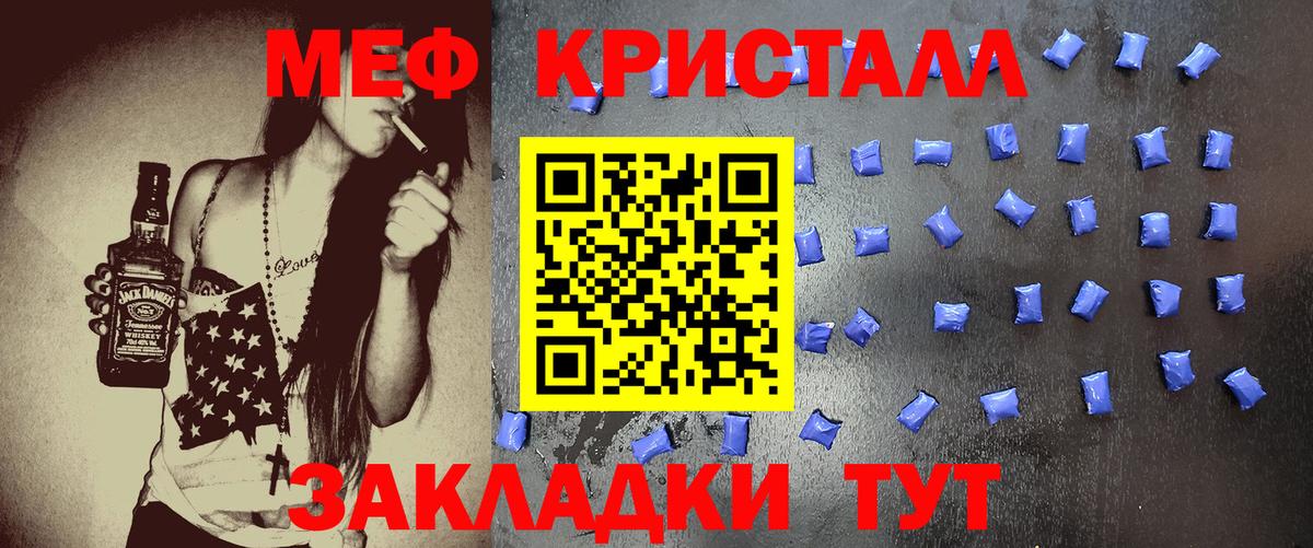 Меф Каменск-Уральский