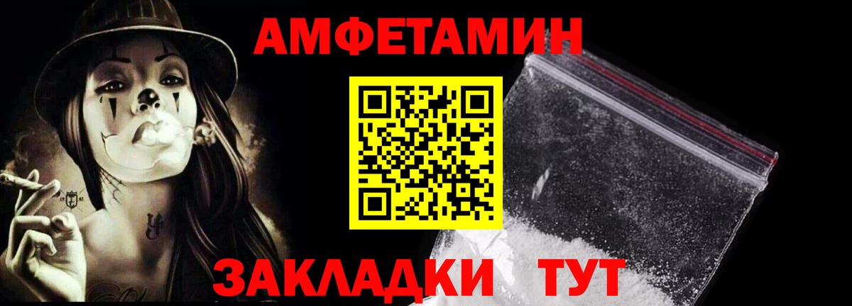 Первитин мет Каменск-Уральский