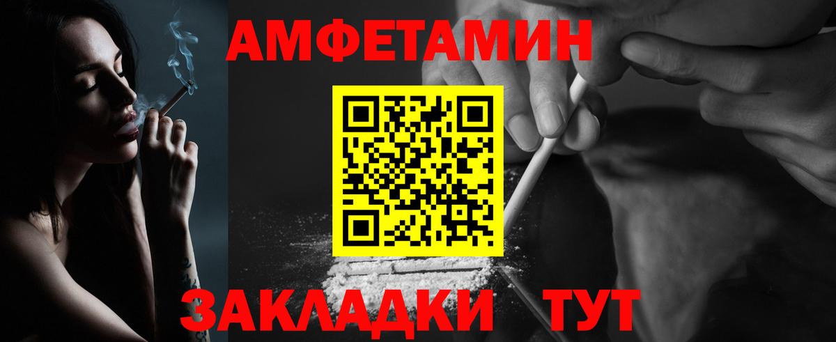 Первитин Декстрометамфетамин 99.9%  Вход с VPN  Каменск-Уральский 