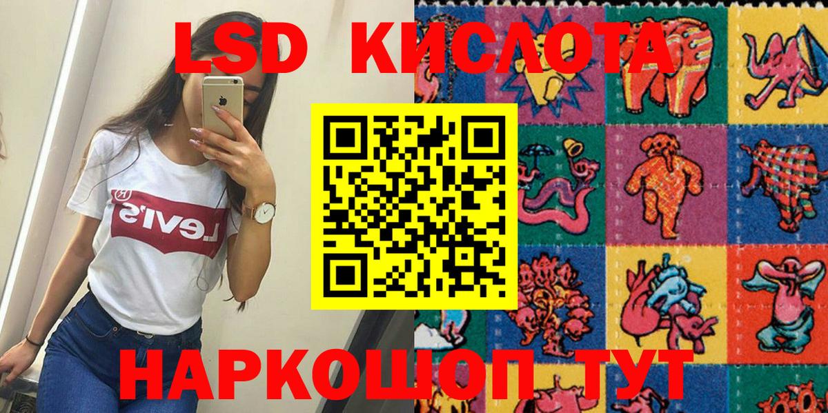 Марки NBOMe 1500мкг Каменск-Уральский