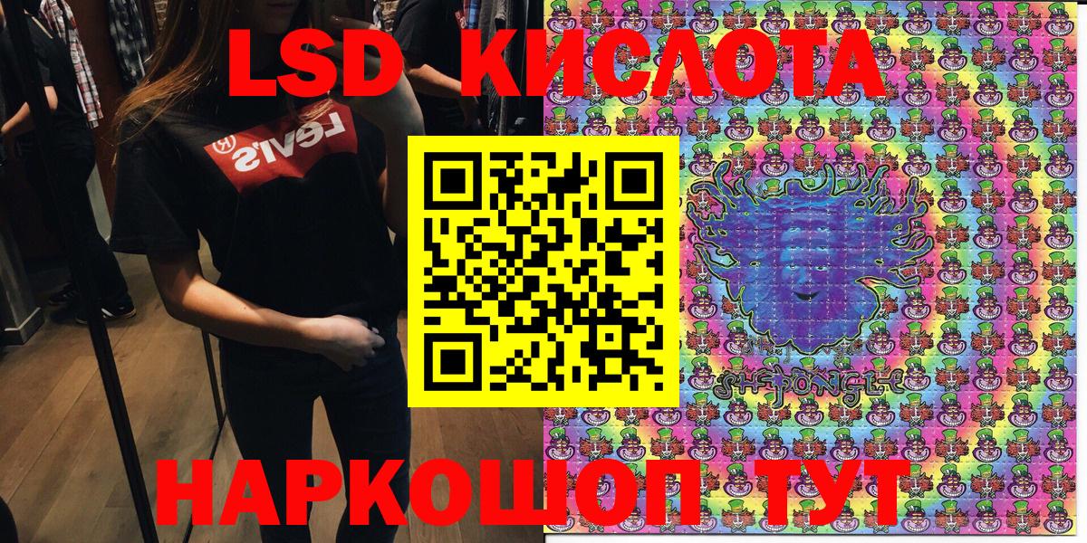 Каменск-Уральский  Марки N-bome 1,5мг  Марки N-bome 1,5мг  Вход с VPN 