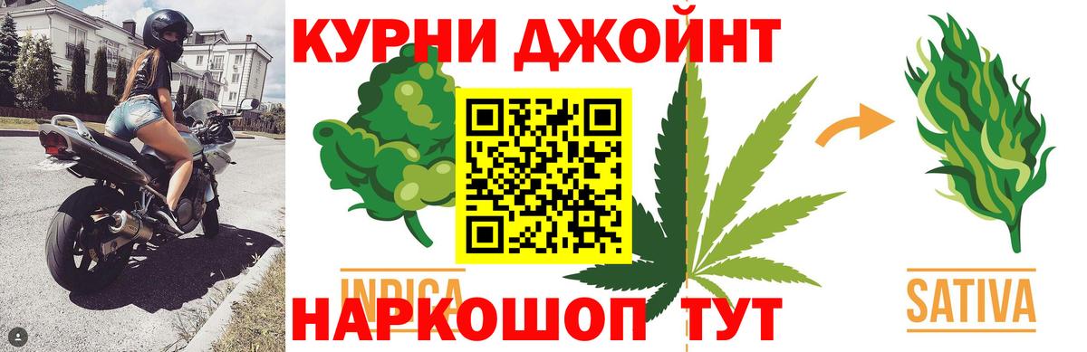 Каменск-Уральский  Шишки марихуана ГИДРОПОН  Бошки марихуана ГИДРОПОН  Каннабис план  Вход с VPN 