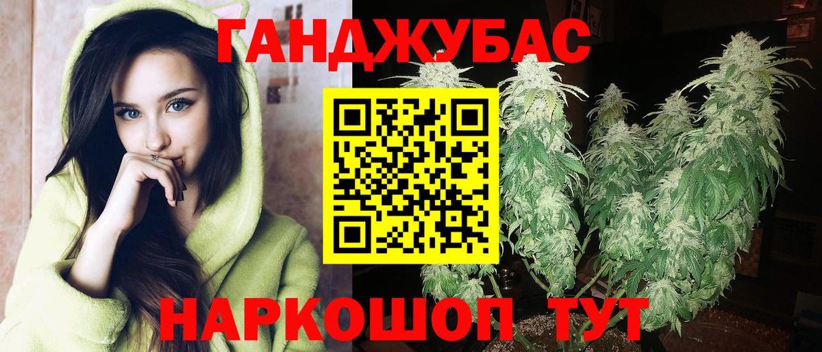 COCAIN  Каменск-Уральский  Бошки Шишки  МЕФ   Альфа ПВП СК   МДМА  Вход с VPN  ГАШИШ  МЕФ 